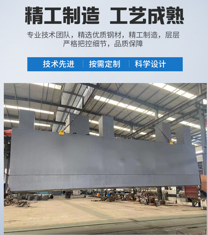 凤凰镇农村污水处理设备