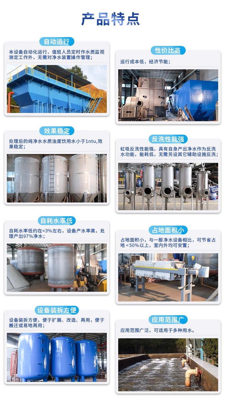 凤凰镇科技赋能未来：一体化污水处理设备开启生活废水治理新纪元