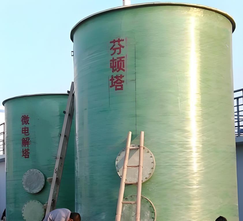 凤凰镇芬顿氧化设备