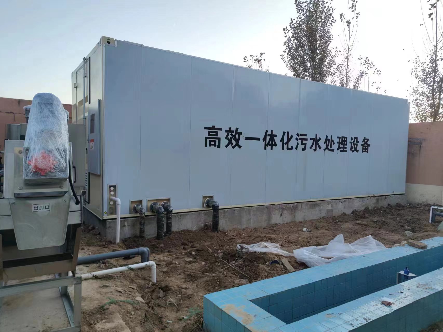凤凰镇地埋式一体化污水处理设备