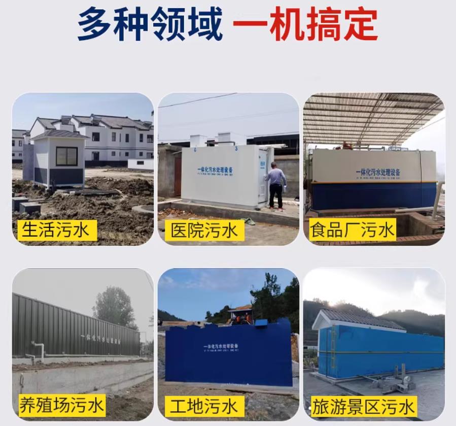 凤凰镇场景全覆盖！甘肃嘉源通一体化污水处理设备，适配城乡工业全场景污水治理